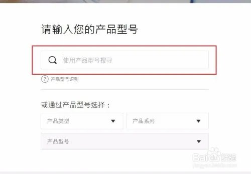 如何在华硕官网下载驱动(两种方法)