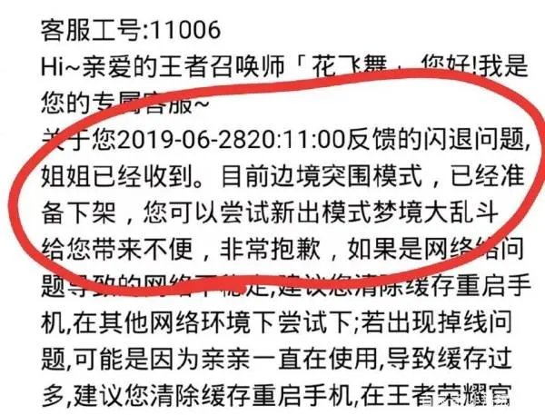 我觉得王者边境突围模式很好玩,为什么很少有人玩呢?