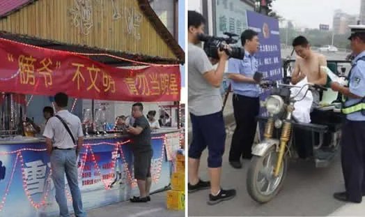 全国整治赤膊光膀:支持还是反对这到底是个什么梗