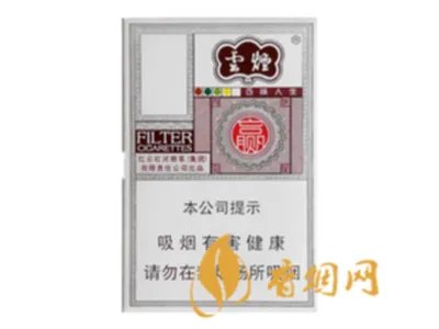 云烟黑金刚烟多少一包 云烟黑金刚香烟价格表和图片2021