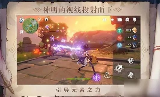 《原神》防沉迷身份证怎么修改 防沉迷身份证修改方法分享
