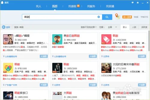 如何看未在视频app播出的韩剧?