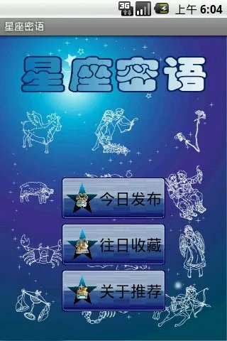 百度密语的主要功能