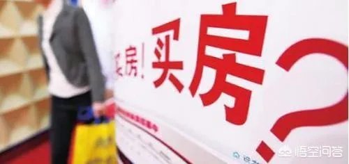 河北保定高阳2018年适合买房吗？