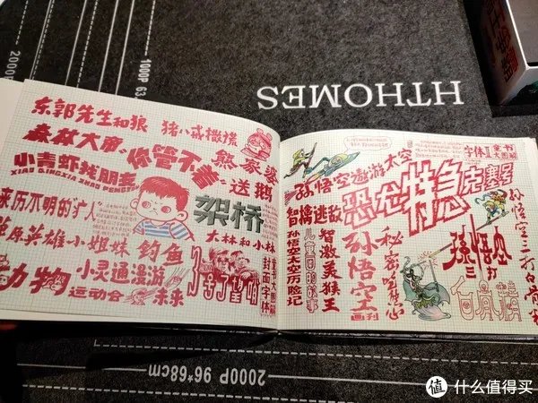不求甚解集 篇二十:我们的八十年代:《漫步八十年代:老北京拾遗》
