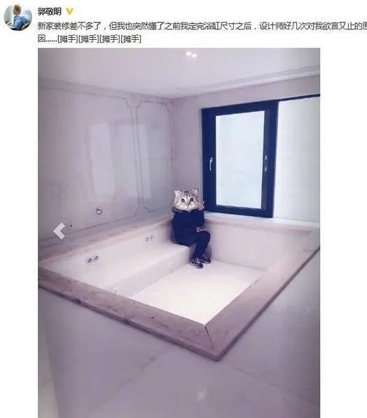 郭敬明为何曝光了家里豪华装修?