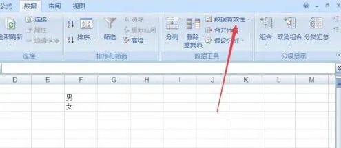 如何设置下拉框