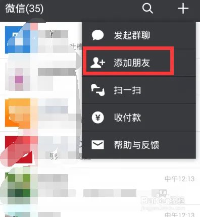 怎么获得星APP之夜的门票？