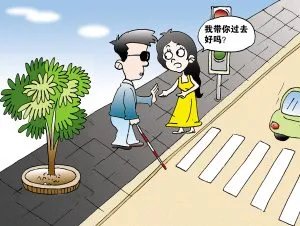 盲人入住酒店无人陪护遭拒,酒店拒绝的理由站的住脚吗?