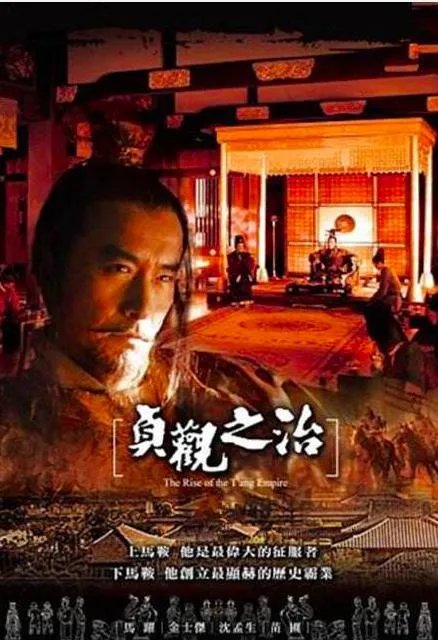 大型历史剧有哪些?
