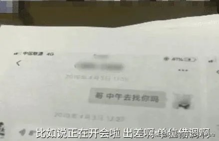 你如何看女硕士花50万找工作,上班后竟是收水电费?