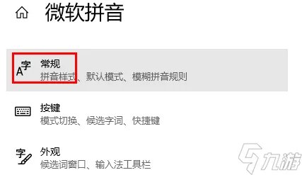 全面战争幕府将军2进去以后鼠标点不了