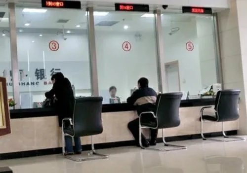 河北省农村信用社官网