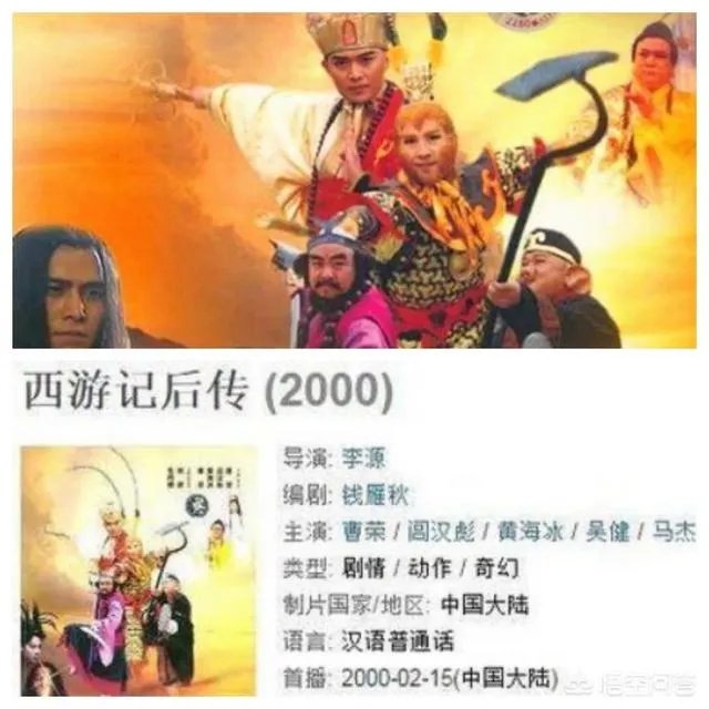 《新倚天屠龙记》慢镜头手法和《西游记后传》一个动作放三遍手法有什么看点?
