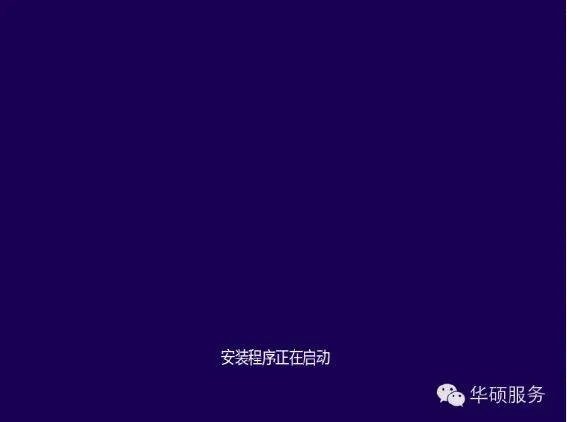 装系统的步骤