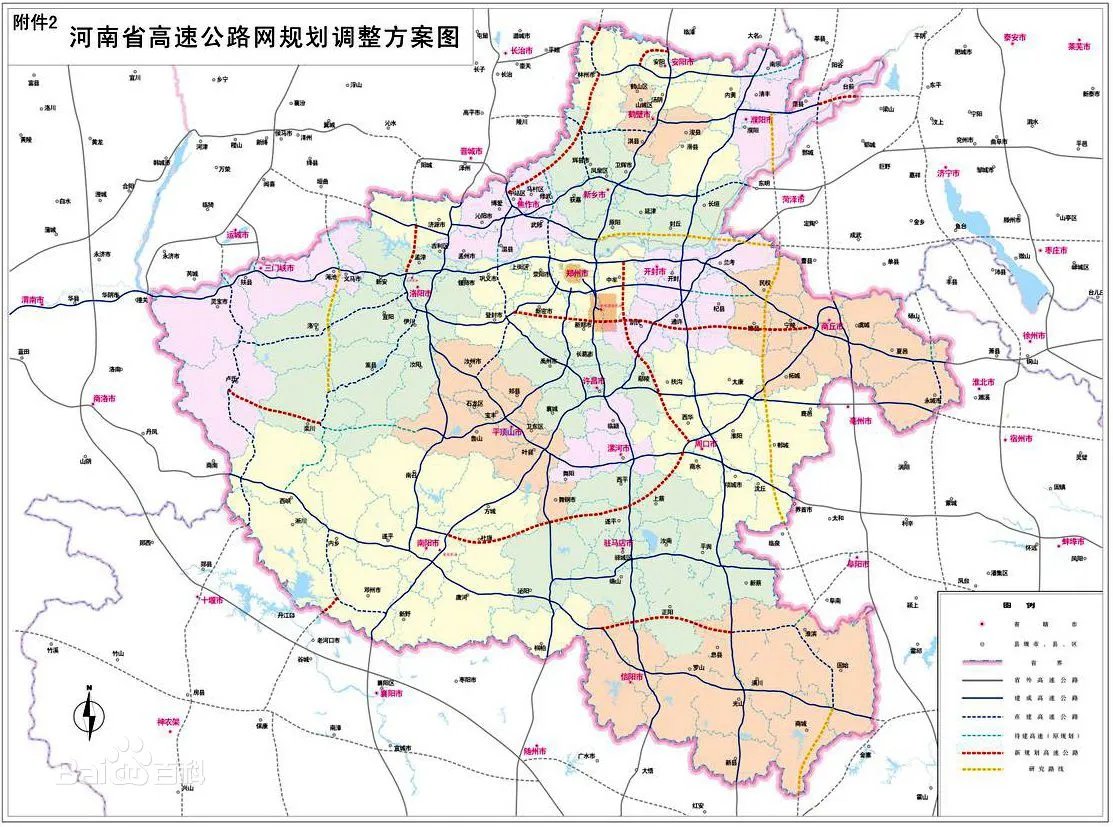 河南省高速公路网规划的发展规划