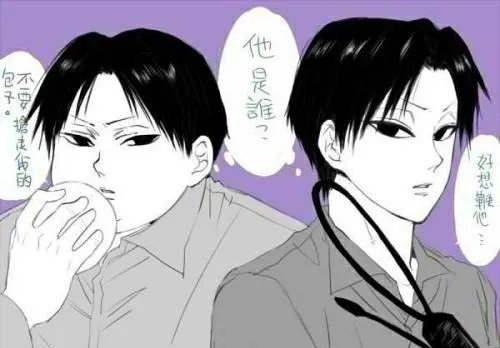 胖子cos什么好
