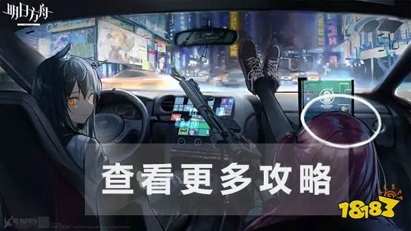明日方舟热泵管道怎么样 热泵管道属性技能图文详解