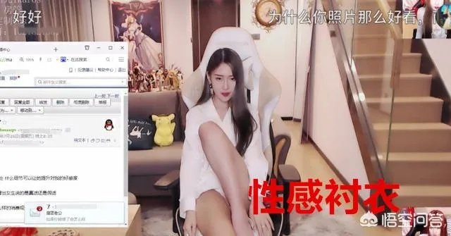 腐团儿露白色内裤