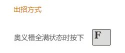 《怪物猎人OL》武器之双刀介绍