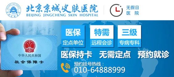 银屑病论坛