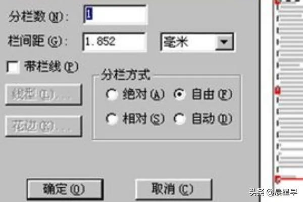 方正飞腾4.1教程?
