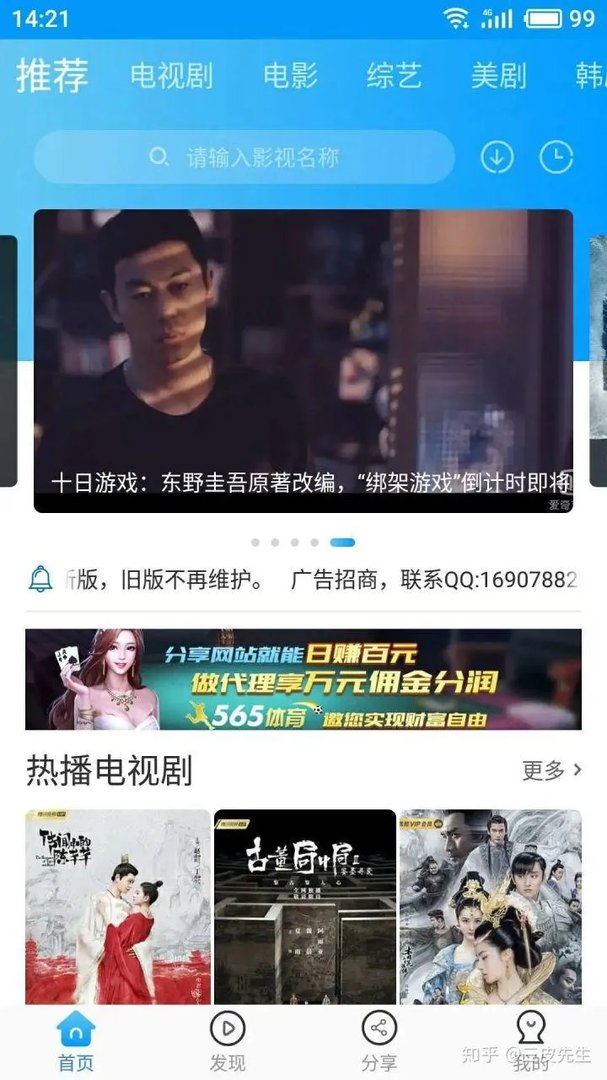 10几个电影资源电视剧资源平台,解决你所有看片问题