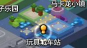 《冒险岛2》日常任务图文攻略