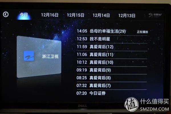 双12的惊喜 一分钱的天猫魔盒开箱晒单