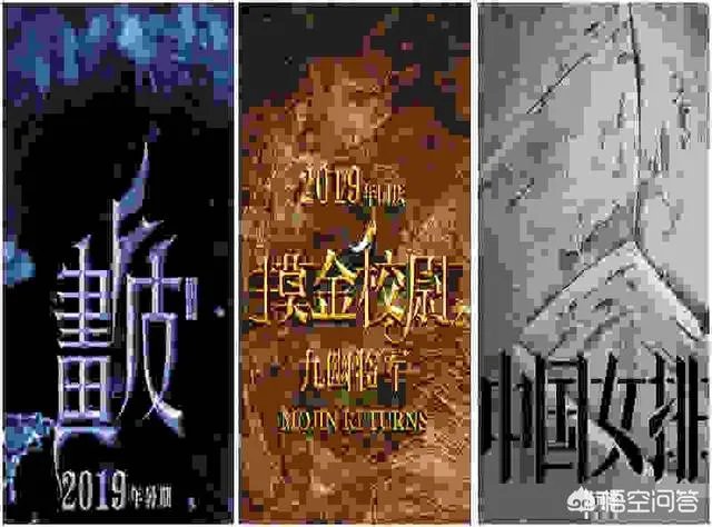 2019国产电影票房能否超过2018年呢?