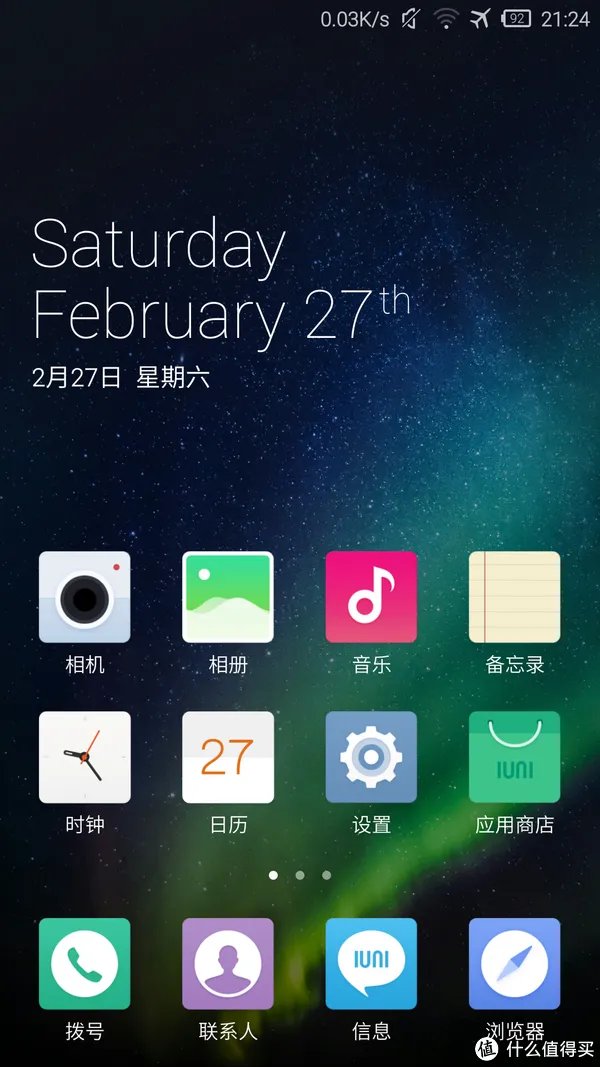 再见,使用一年半的IUNI U2