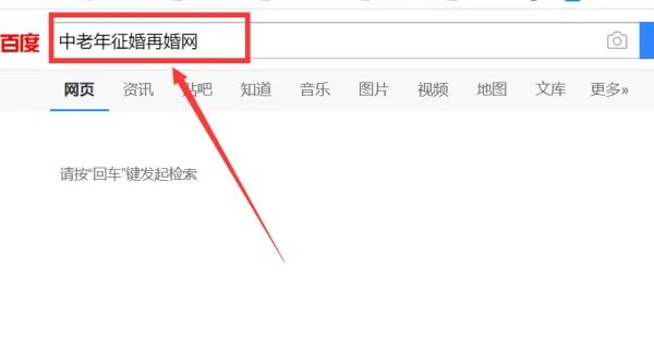 晚霞中老年征婚再婚网