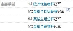 皇马和曼城哪个厉害