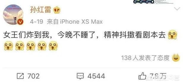 都有哪些明星在追青你2？