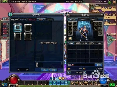 dnf被无视的可怜人怎么做