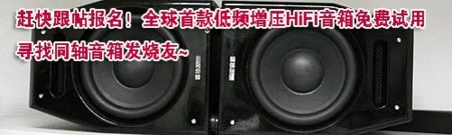 冰冷金属美人 铁三角ES55耳机试听体验
