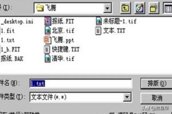 方正飞腾4.1教程?