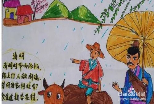 清明节儿童画怎么画?