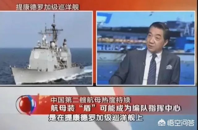 摧毁了航母的指挥舰桥,是不是就几乎瘫痪了整个航母?