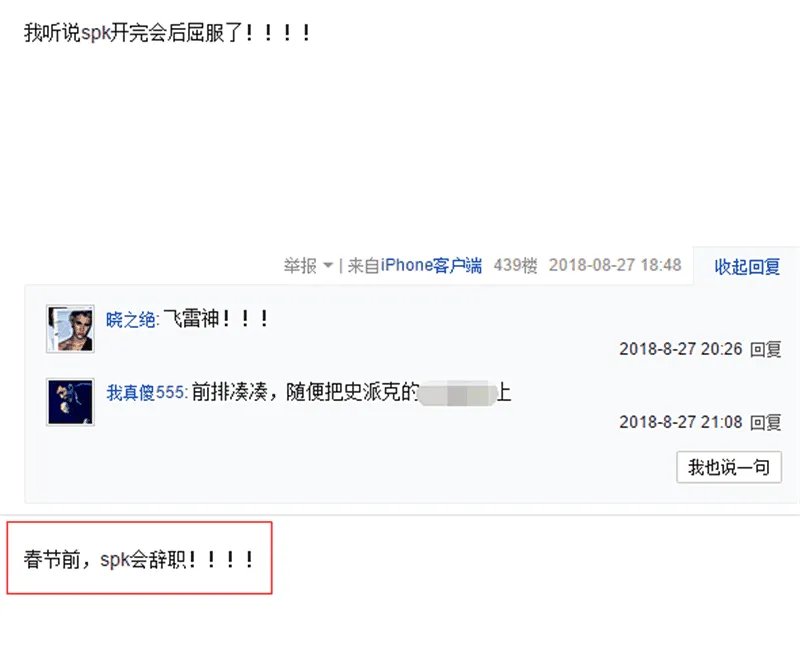 dnf史派克结局