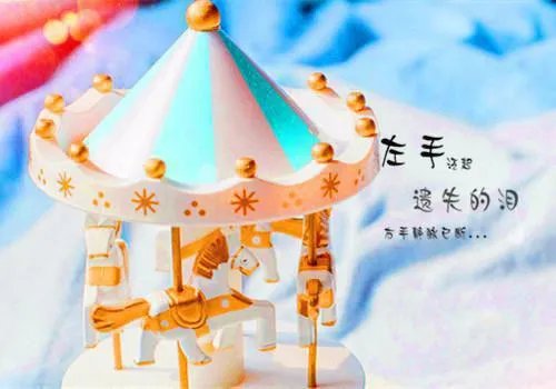 情侣网名对戒