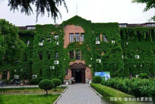 你是如何看待清华大学新闻与传播学院取消本科这件事的?