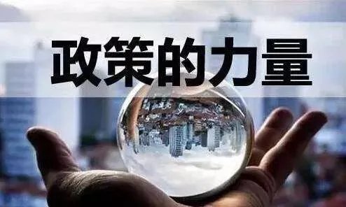 2018年三四线城市房价又涨,是不是要出手买房?