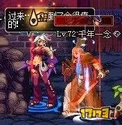 DNF最厉害的人偶是哪个?