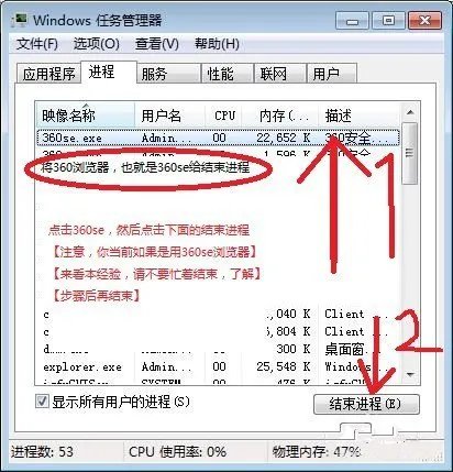 cf登陆时出现atl80.dll怎么办?