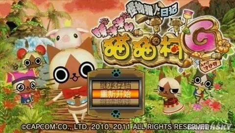 《暖洋洋的猫猫村G》PSP汉化版下载发布