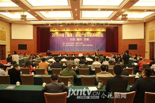 中国眼镜论坛的论坛内容