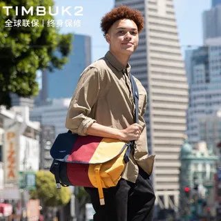 信使包价格