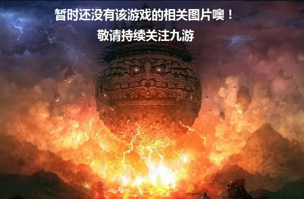 西游零纪元好玩吗 西游零纪元玩法简介