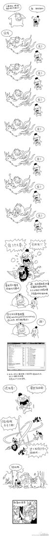 魔兽世界未响怎么办：教你魔兽世界未响应解决办法